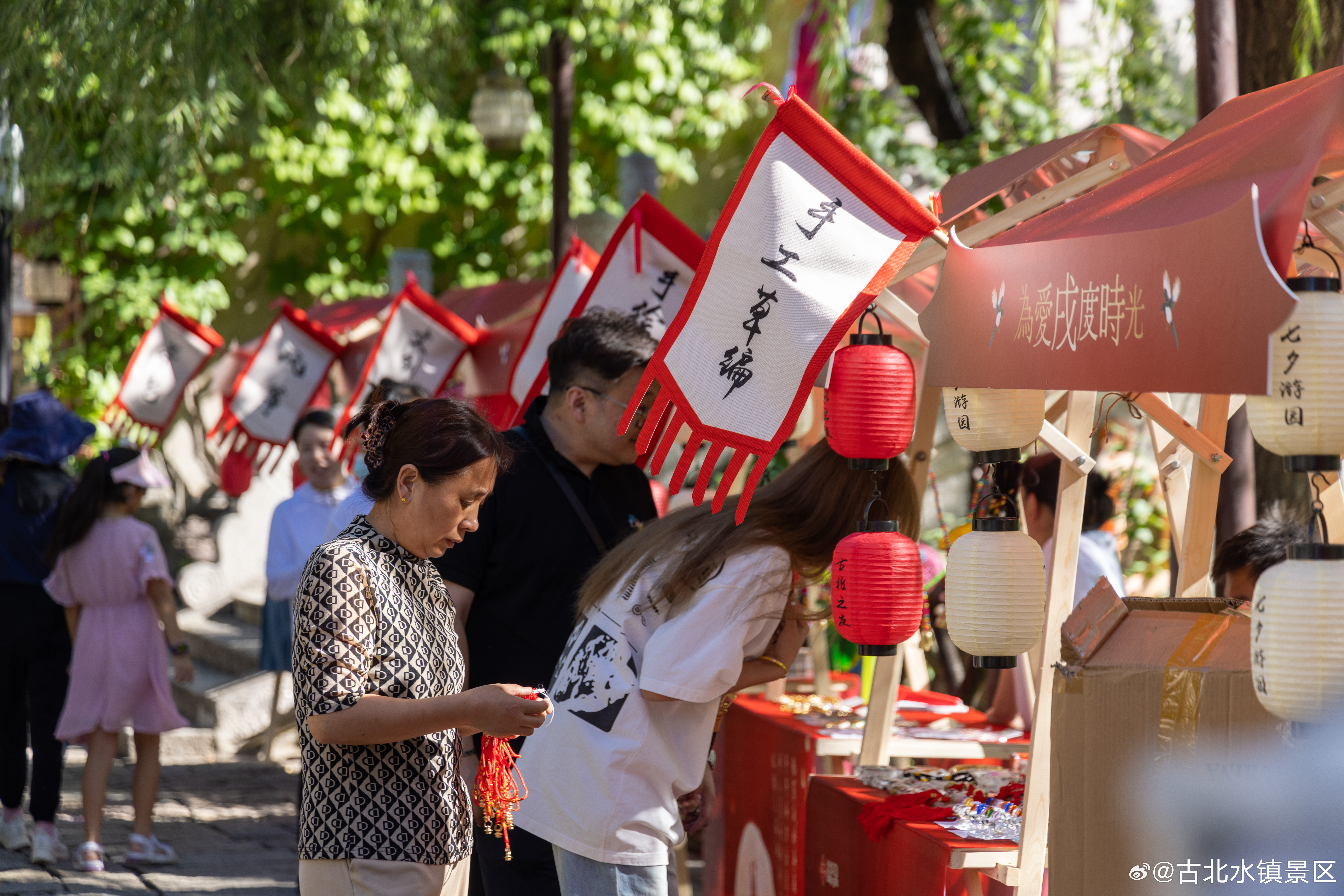 每天有每天的快乐，今天是#七夕快乐# ，七夕游园会、国风专场音乐会、七夕限定无人