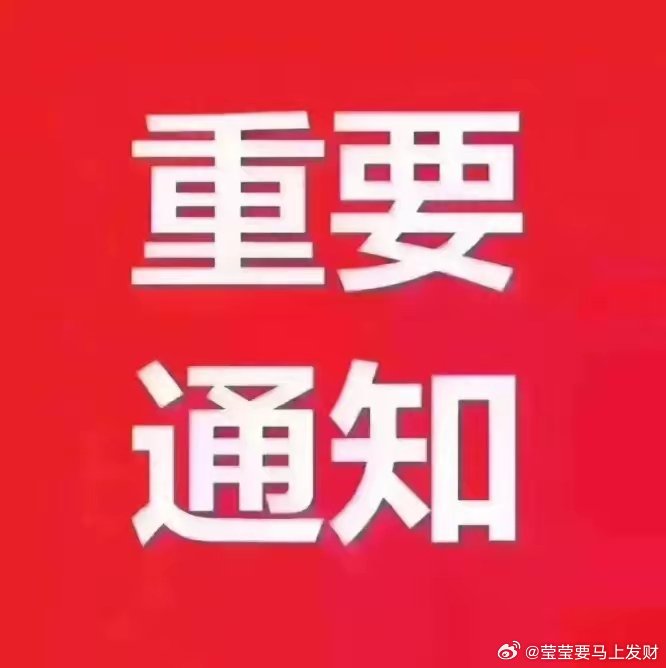 7亿扫货半导体、6.8亿接盘跌停光通信龙头，量化成大跌最大买盘6月26日A股全线