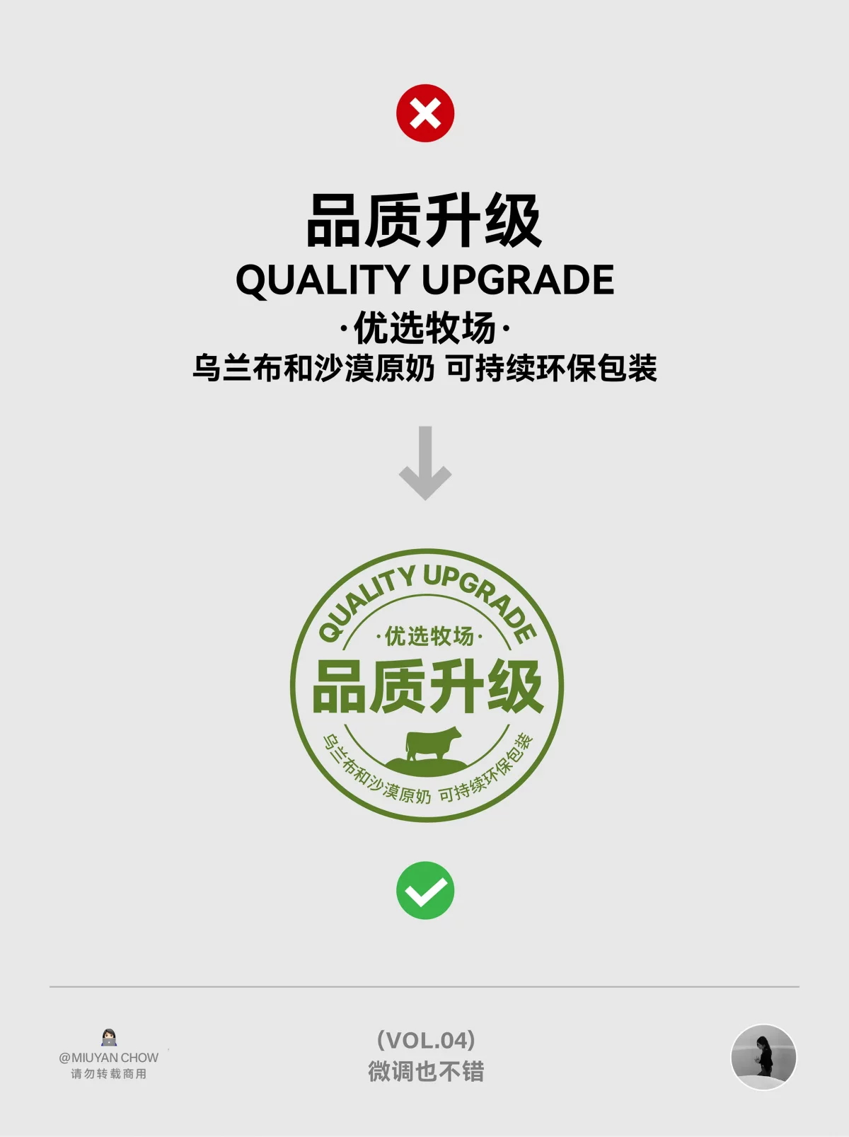 12个排版微调技巧！瞬间教你提高2倍设计感版式设计