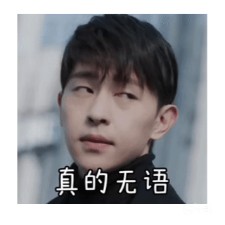 倒胃口 