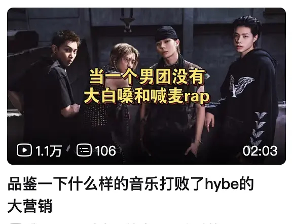 LNGSHOT🦞营销也太坏了吧？简直把 Cortis 当脚蹬子了