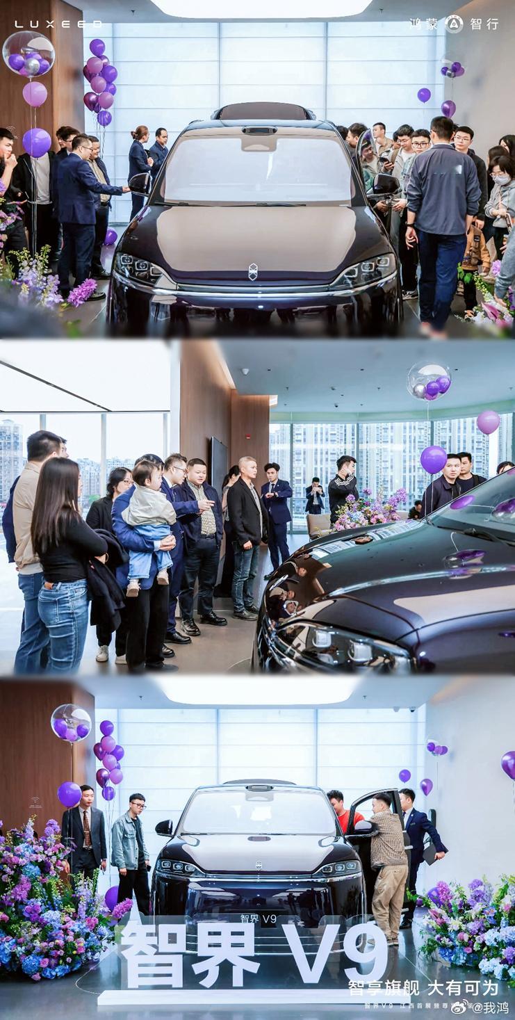 智界V9开了个好头，很多客户持续品鉴，络绎不绝。