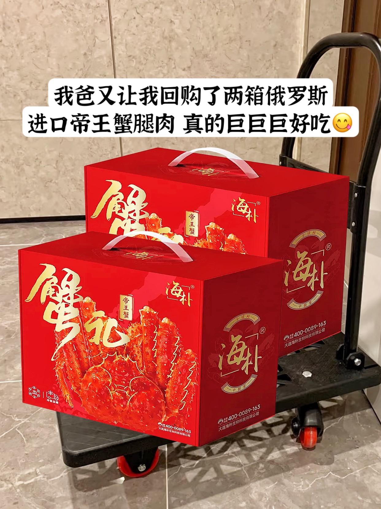 顿顿飞禽走兽不如一口帝王蟹肉！姐妹们！这个俄罗斯进口帝王蟹腿肉真的太太...