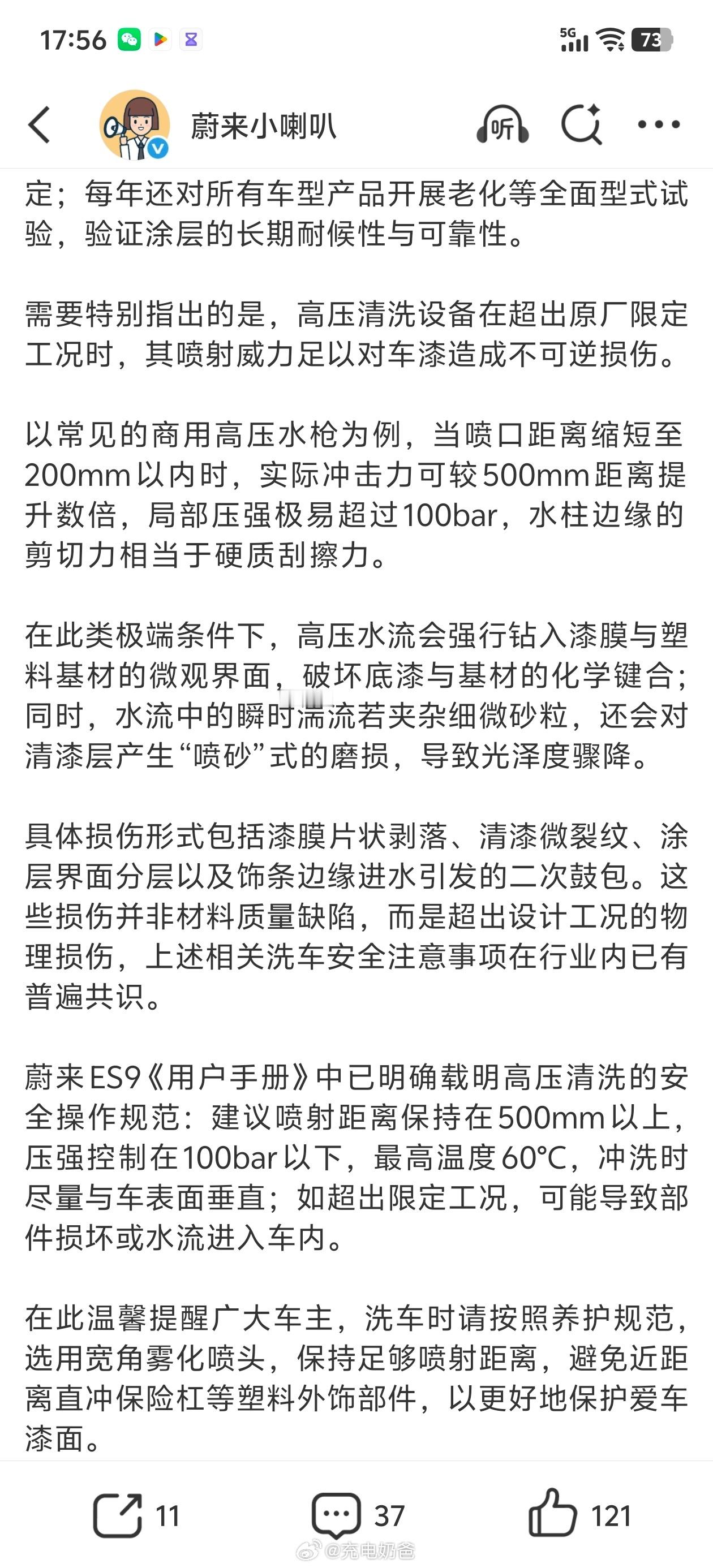 图1那么长的内容 什么都说了 又好像什么都没说然后查了一些资料，基本都是说商用洗