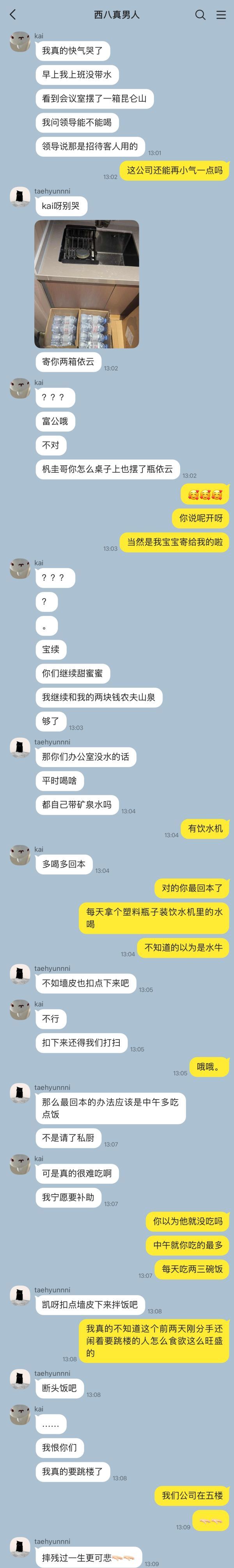 【2777】土巴兔大学时期实习日常一则后续不一定会有可以蹲主34带微量25 
