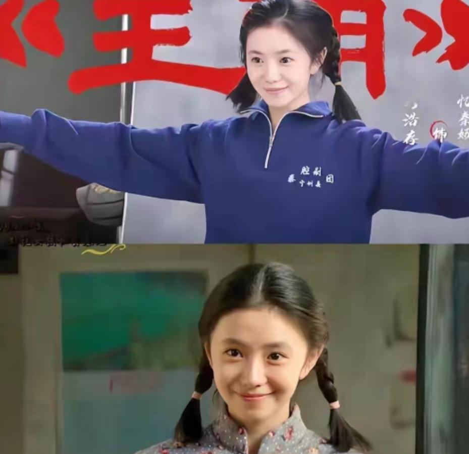 女演员千万别整容，26 岁刘浩存 33 岁杨紫对比，就明白张艺谋没说错娱乐