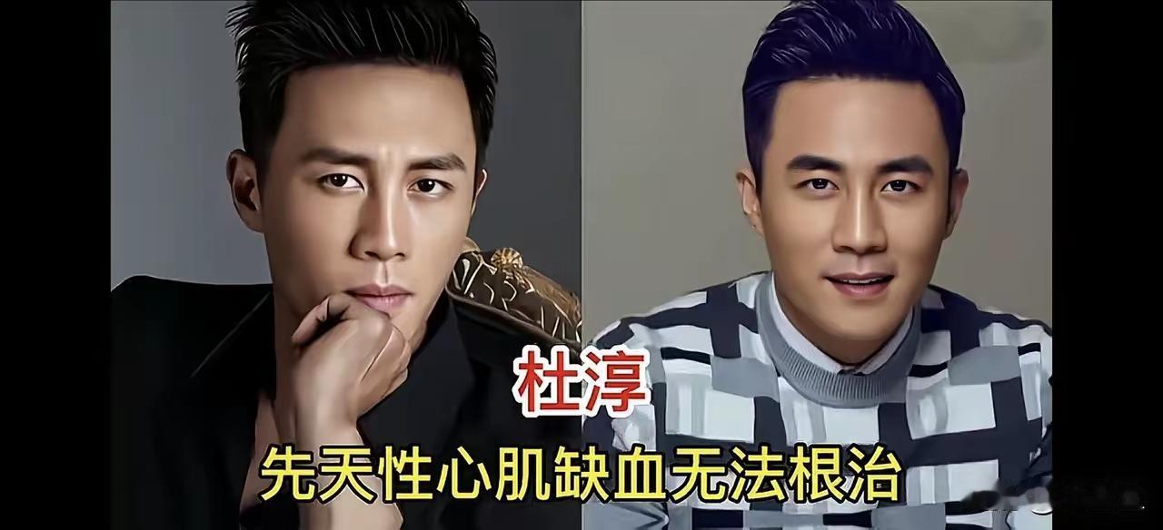 不是吧，原来这些明星都饱受疾病的折磨呀！多明星都患有很难治愈的疾病，真的是让人没