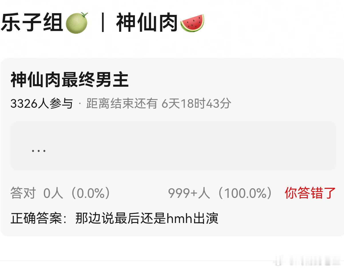 虞书欣长生骨单人过会网传最后还是侯明昊一个网传一个男主跑一个的95🌸，一个网传