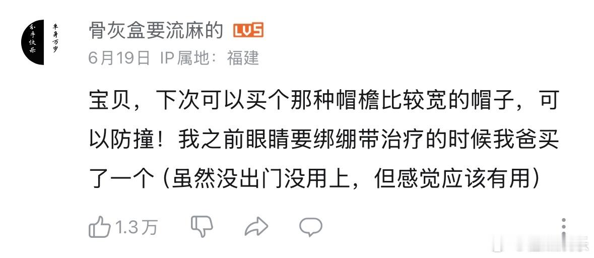 看哭2800w网友的盲人学生拿了最佳作品  2024百大UP主  夏果的视频不仅