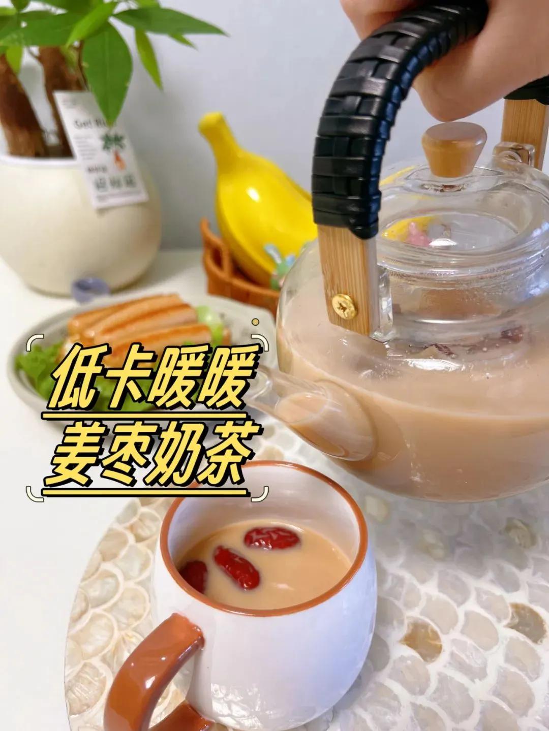 寒冷的冬季来了，一款温暖好喝的姜枣奶茶太有必要了。
需要的食材围去核红枣三四个，