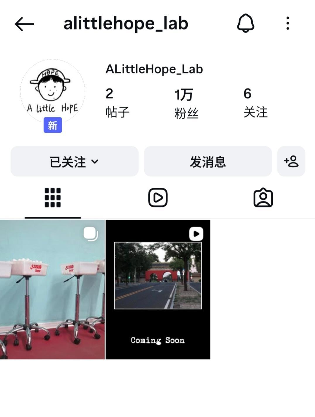 王楚钦 1万了 还有没关注的吗