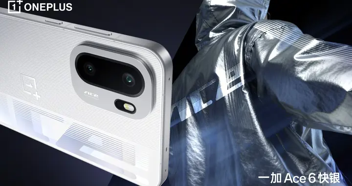 2599元起擊穿同檔!一加Ace 6滿配登場，重新定義中高端電競旗艦