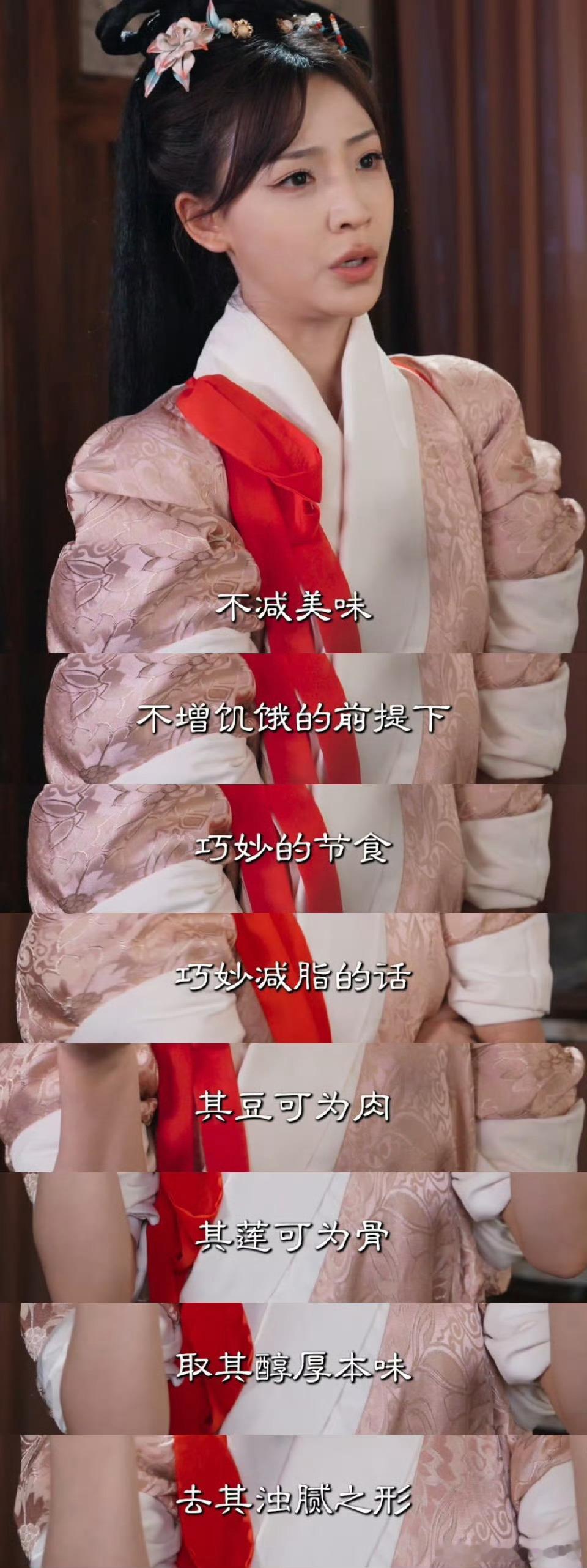 辛追夫人是长沙最早的减脂博主吧长沙辛追夫人也有减肥的苦恼 长沙短剧里辛追夫人靠天