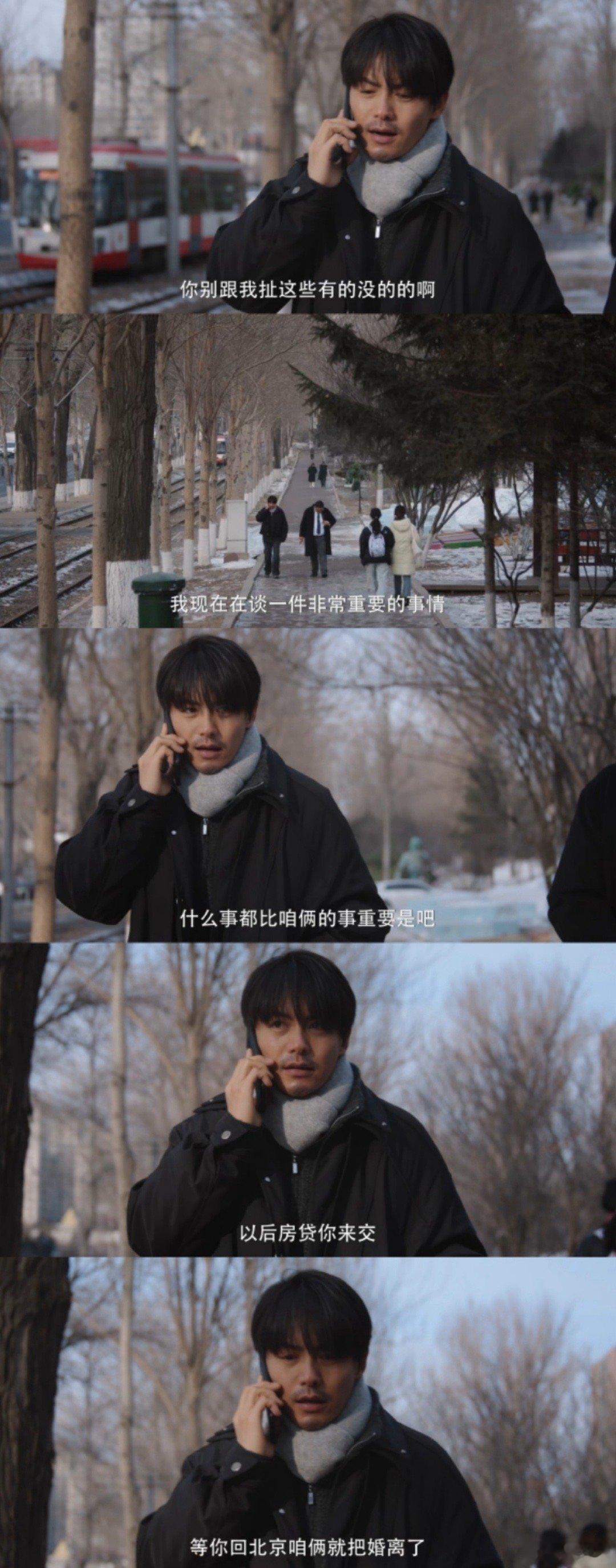 马天宇新剧起手就是半瑕中男谁懂啊！马天宇演的荀未来简直是落魄中年缩影，房贷压身、