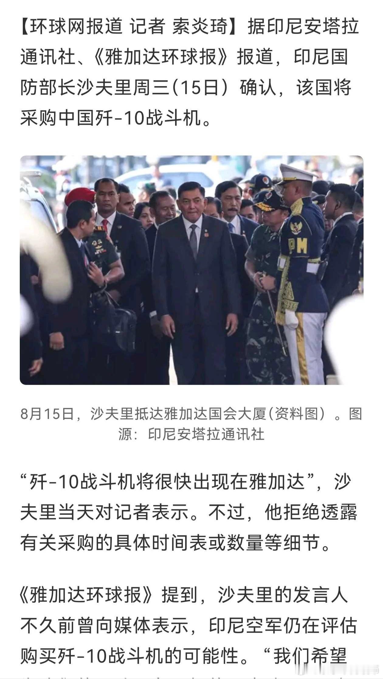 5.7空战后第一单 ​​​