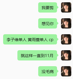 最爱想见你的人来了 ​​​