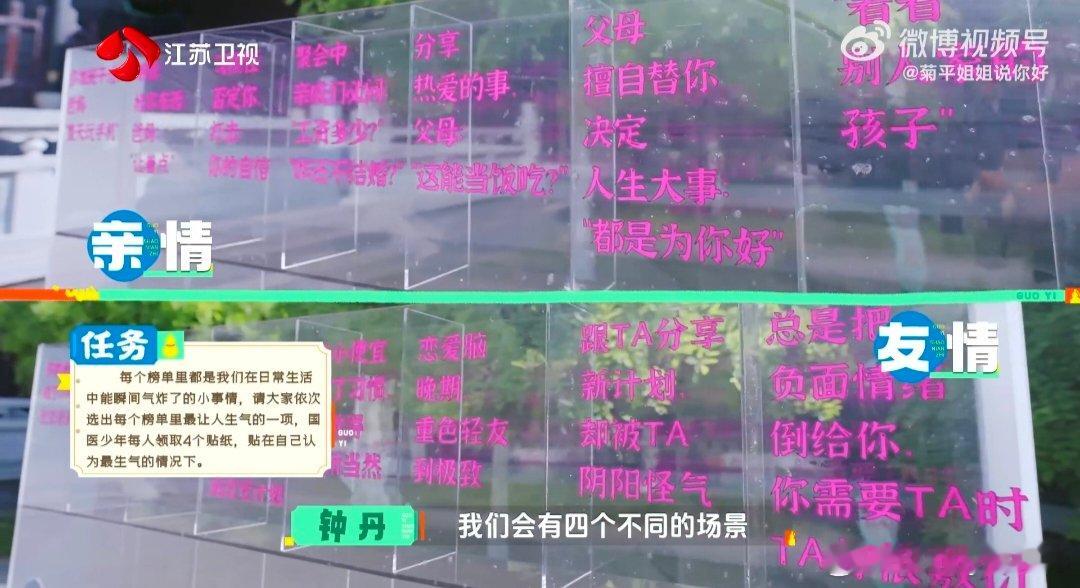陈妍希最受不了爱情中冷暴力 爱情中最让陈妍希生气的是冷战和逃避 一品羡气 温柔的