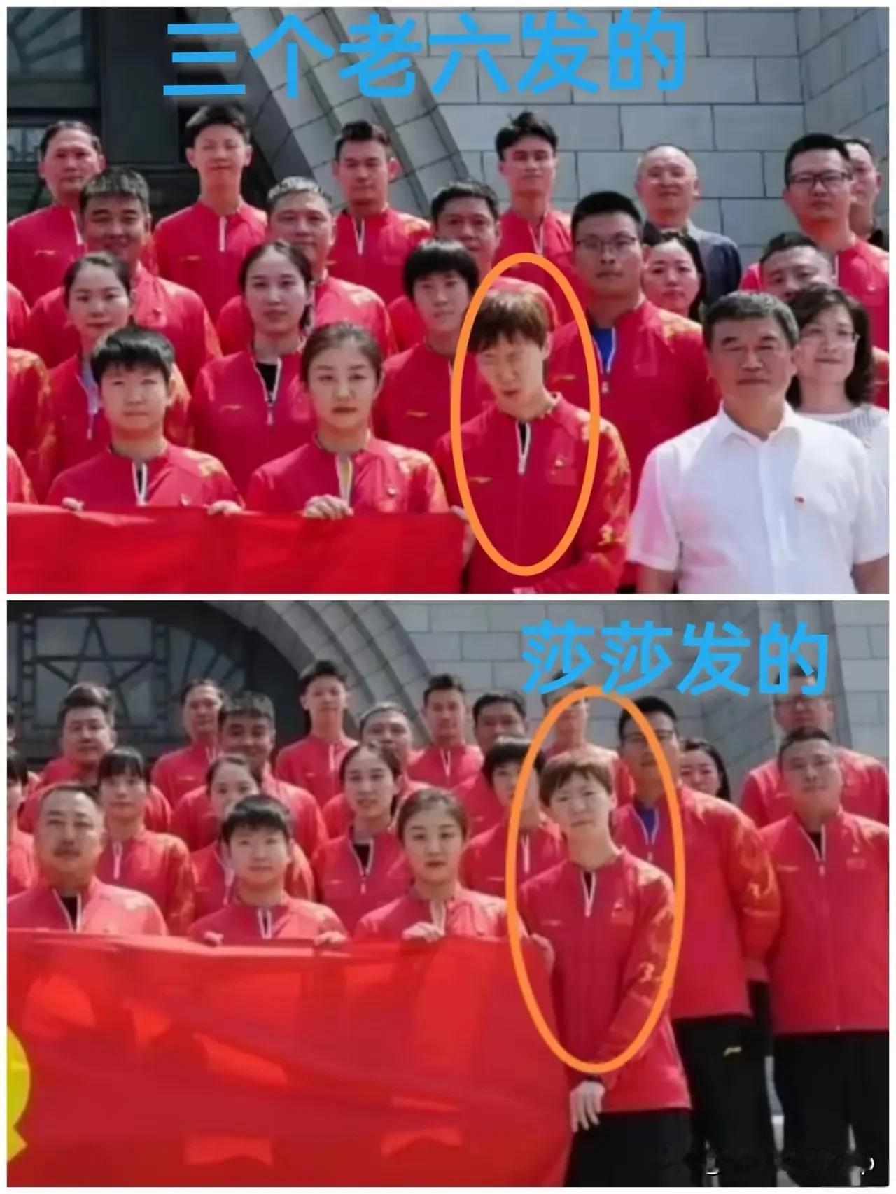 王大头发照片只发自己和莎莎最好看的
国梁手都还没有摆好
国乒队员同样甘肃行
莎莎