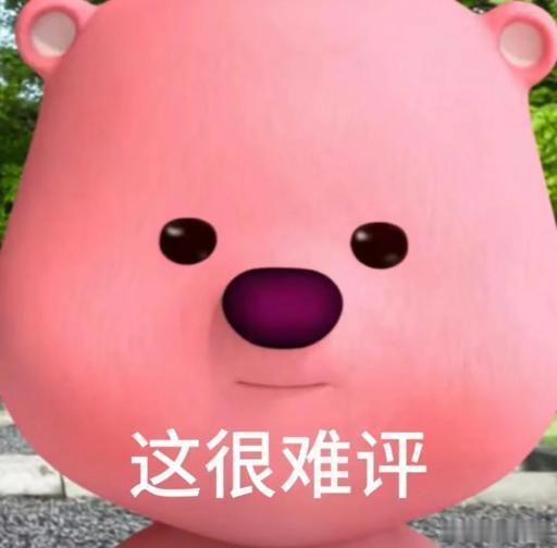 王濛一到甘露寺那段我就快进我也是 我感觉是最无聊的一段剧情