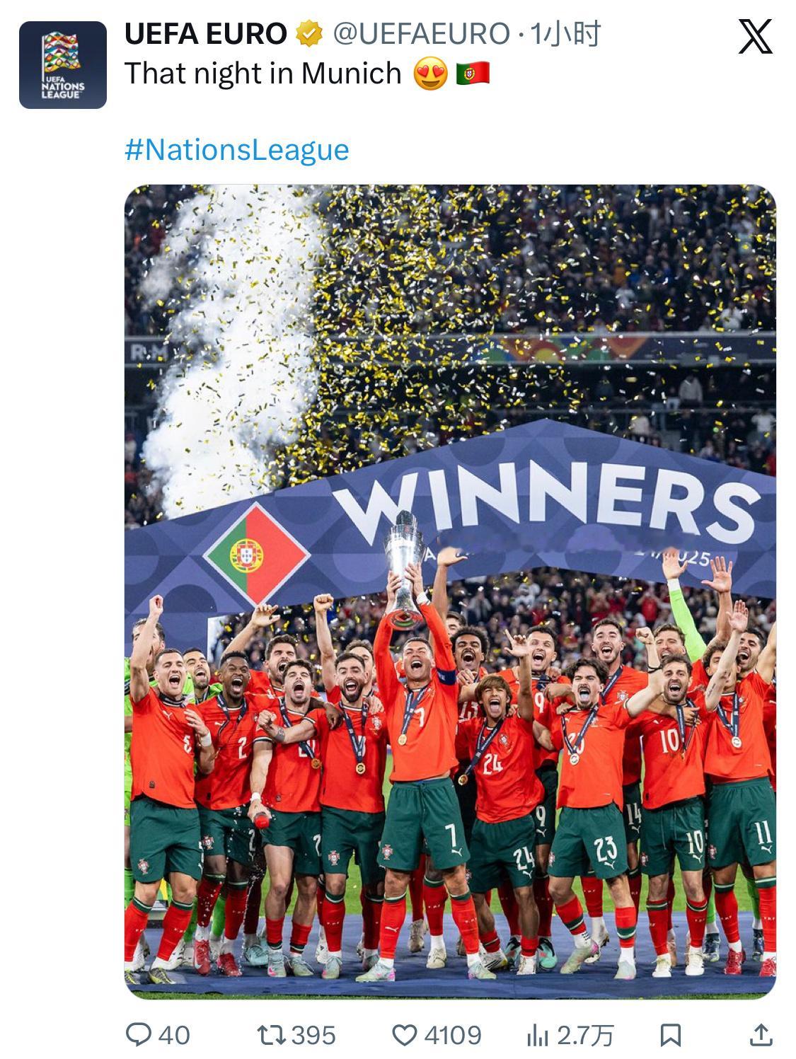 愿罗队带的小葡萄好运