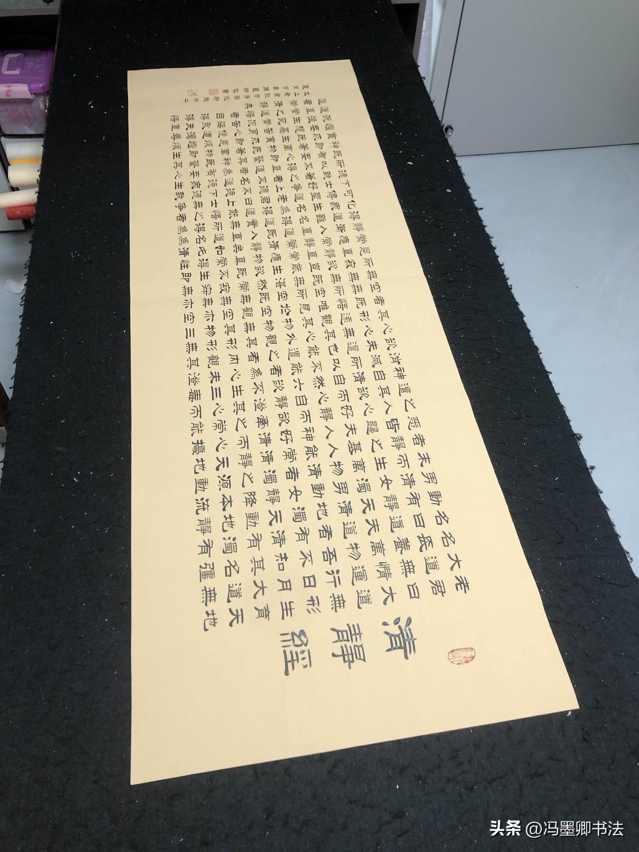 今日写完太上老君《清静经》，体会诸多，让我明白了：世间纷扰痛苦皆由自身贪欲妄念而