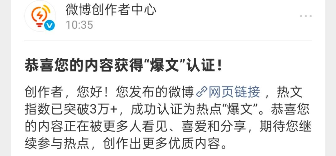 好多人都知道窝沥势利眼了 ​​​