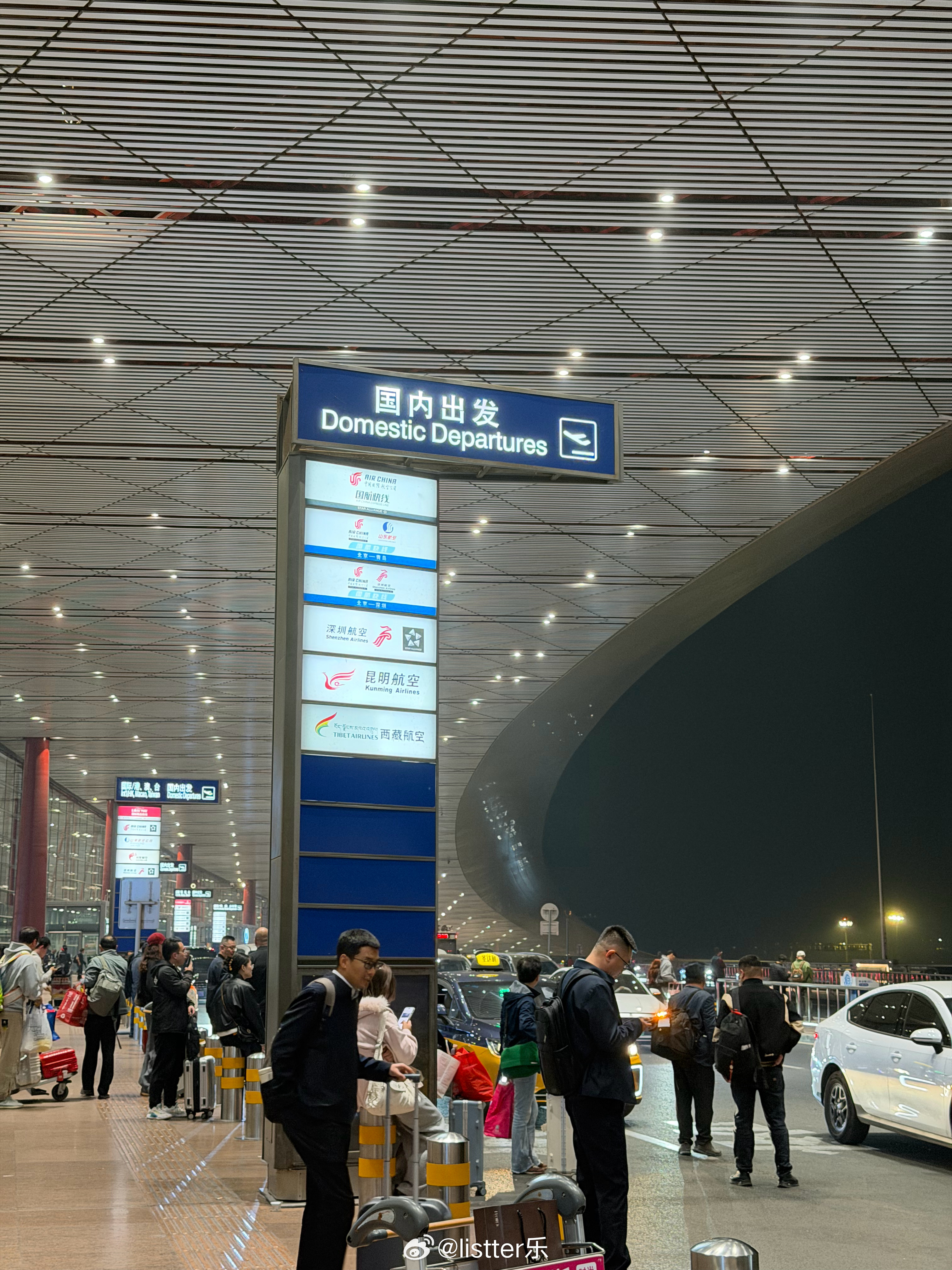 我也是懵了，这才去三亚两天， 北京就已经20多度了？走的时候还穿羽绒服来着