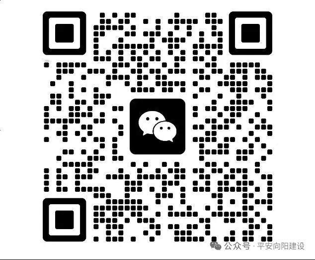 佳木斯市向阳区综治中心关于开展房产物业纠纷“专家接待日”活动的公告
  为切实化