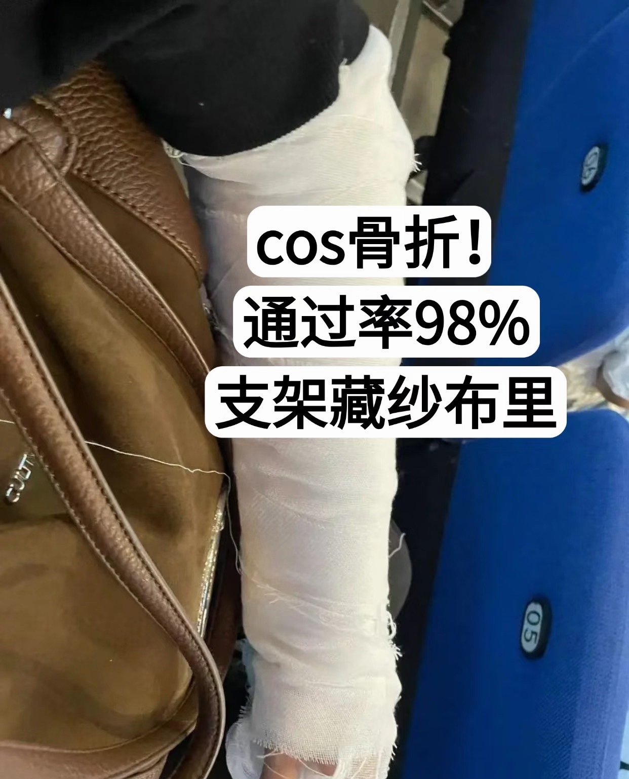 在红薯搜各种花式藏支架的，快把我笑死了 