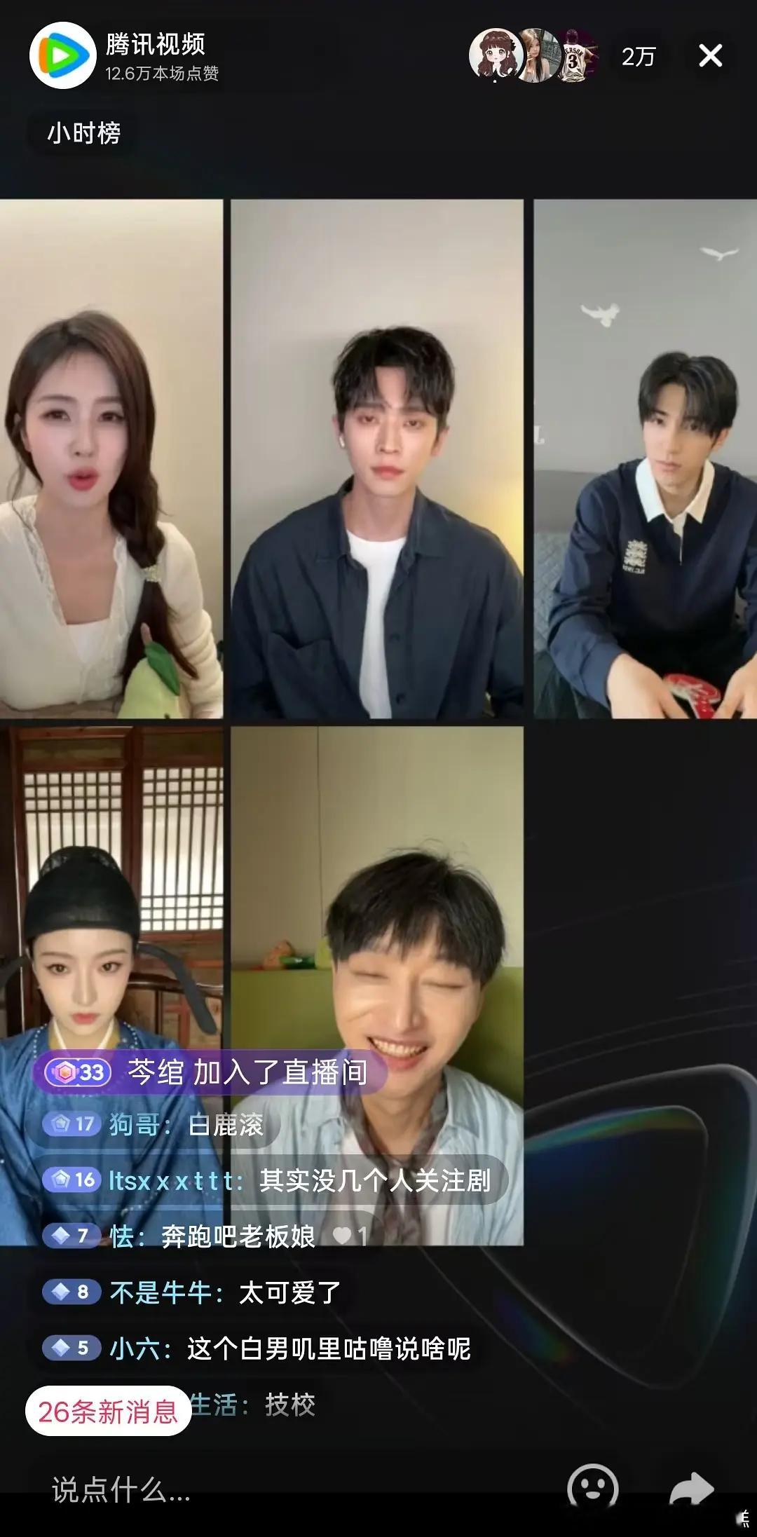 白鹿路人缘莫离直播闹麻了，下沉市场是这样的，贴脸开大并以此为荣。其实我并不很支持