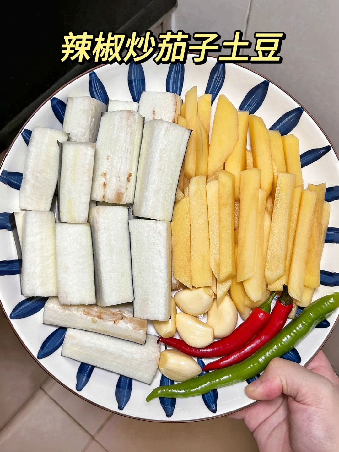 下饭家常菜～茄子的这个做法好好吃！！