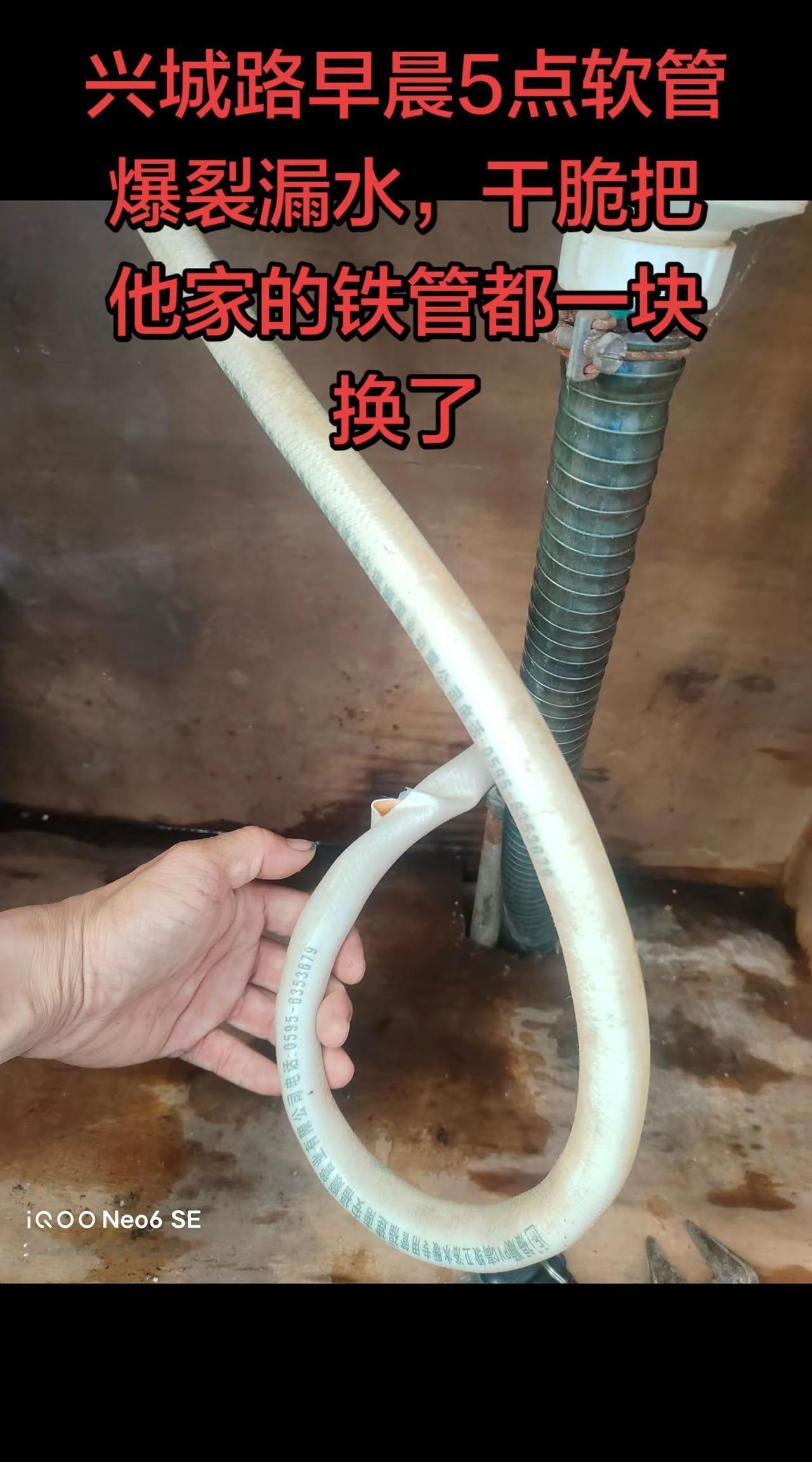 暗线定位仪   水管漏水   电路维修   放炮机  水龙头漏水   水龙头更换