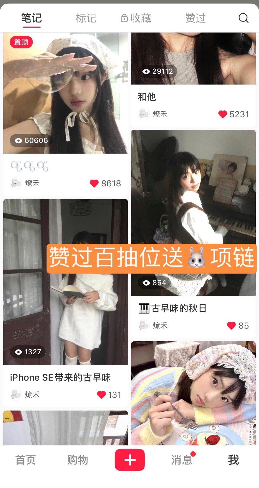 🍠抽两位宝宝送项链～赞过百就开 之前过百的都抽了 不要说微博来的或者抽奖之类的