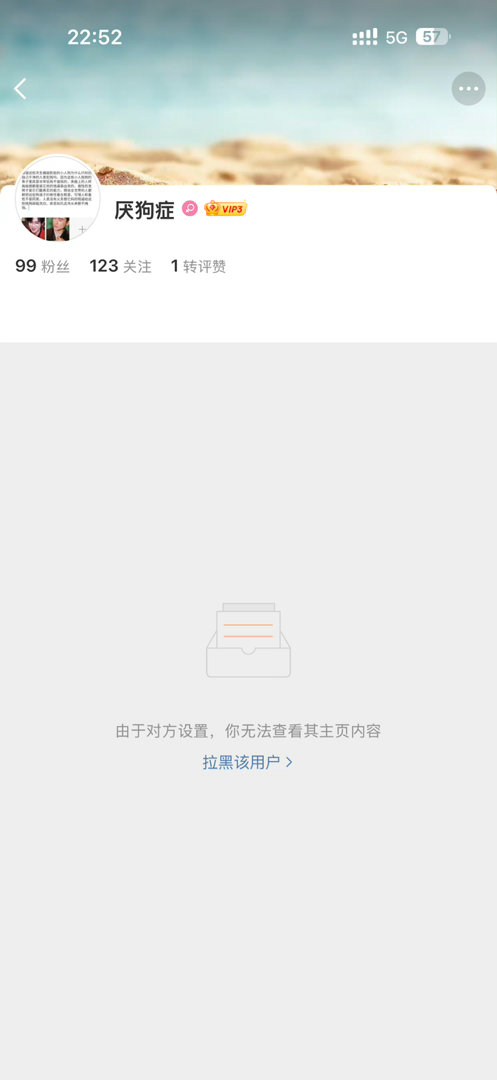 这人是？？？ 