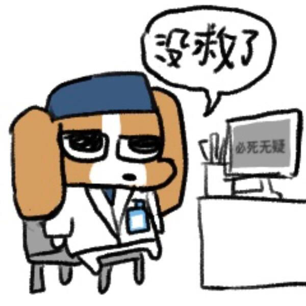 你好，我有“多栋”症 ​​​