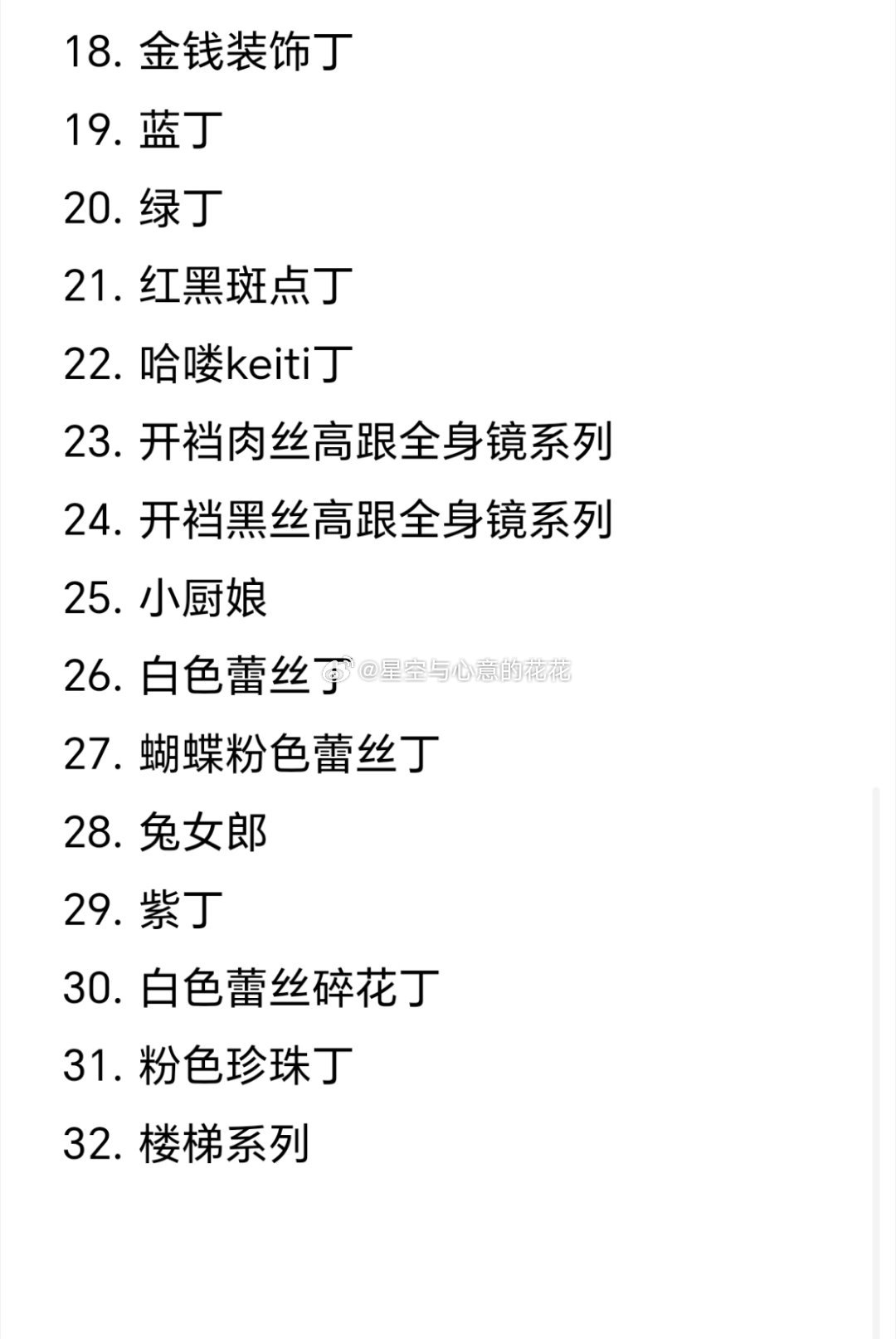 有人聊工作，聊爱情，聊生活，聊欲望，这就是固聊🐧！为什么喜欢随心拍呢？因为看心