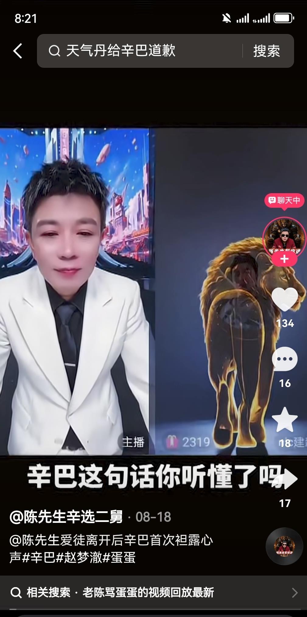辛选“四大门徒”，真全走了。
蛋蛋解约单干，赵梦澈合同到期直接退圈，时大漂亮七年