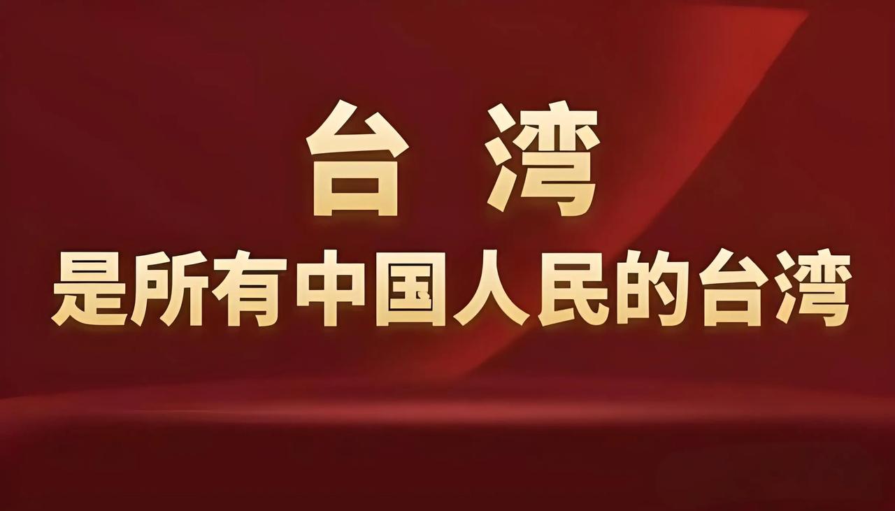 中美已在台海问题上彻底摊明底线：美方胆敢实施拦截，便等同于对华宣战；只要向台湾输