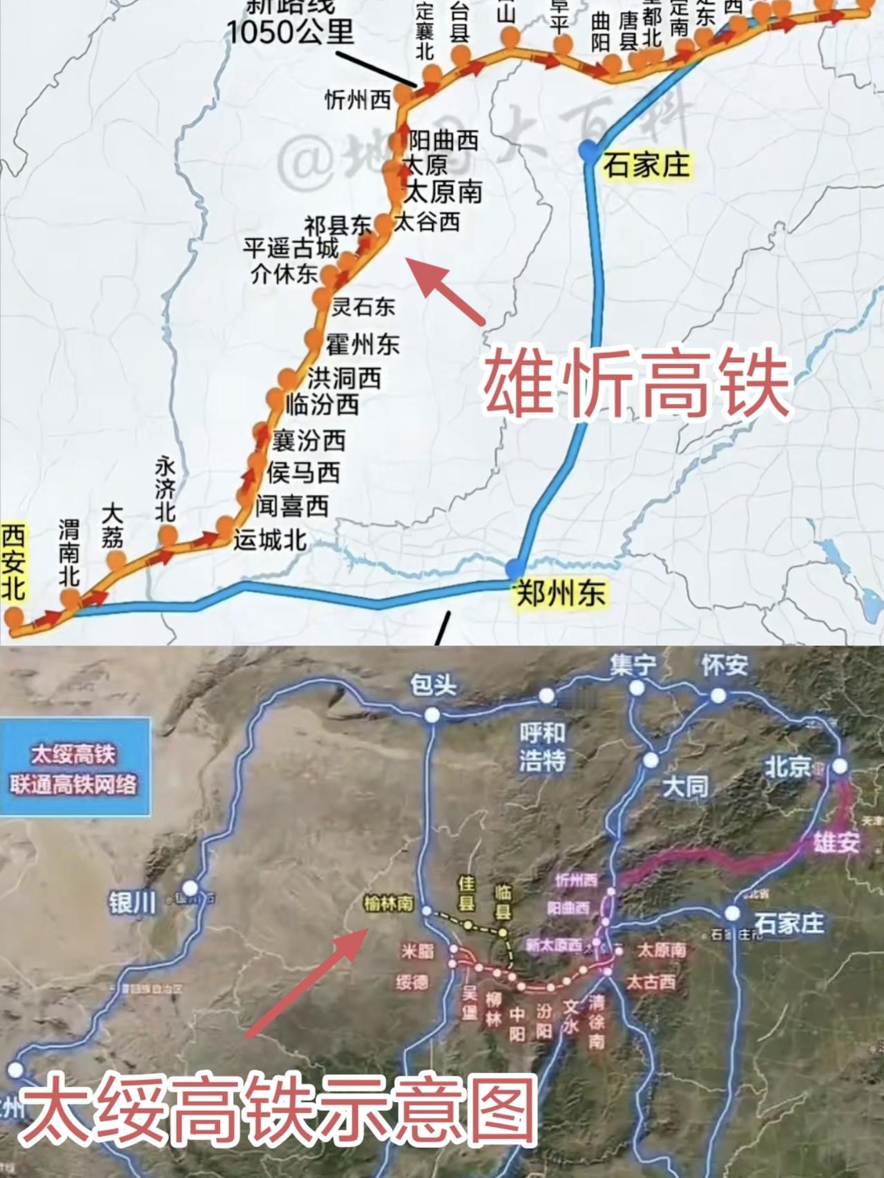 山西“十五五”高铁冲刺：东出雄忻明年通车，西进太绥环评落地，吕梁终迎高铁，全省“