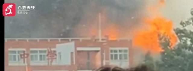 浓烟滚滚！淮南液化气站发生爆炸，紧邻正在军训的中学