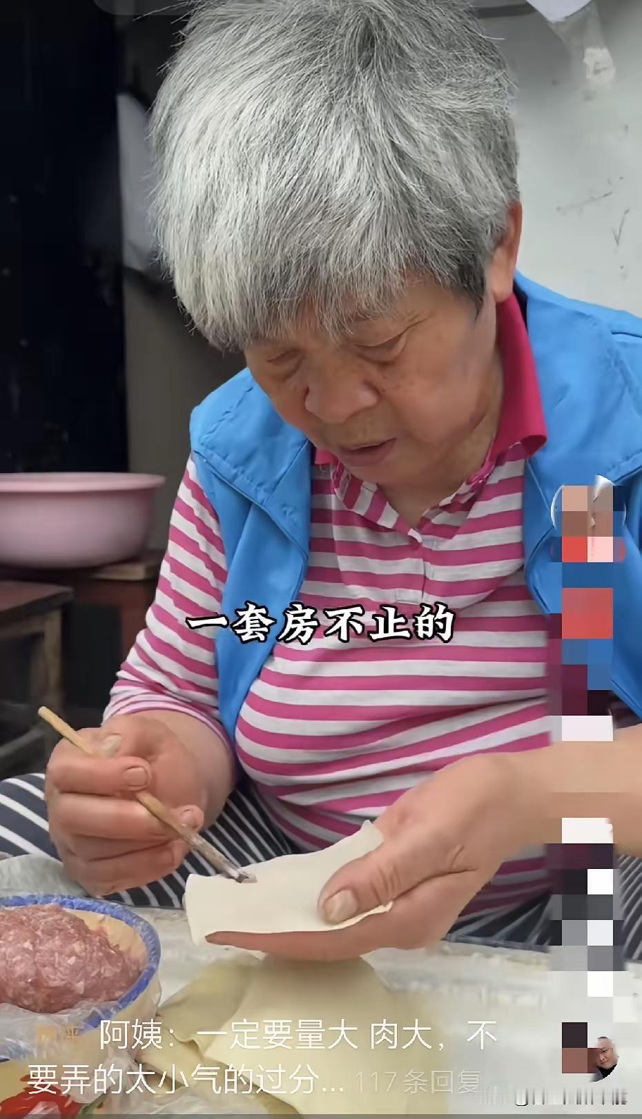 苏州卖泡泡馄饨的大娘火出圈，

打动大家的不只是馄饨，而是她通透的生意观。


