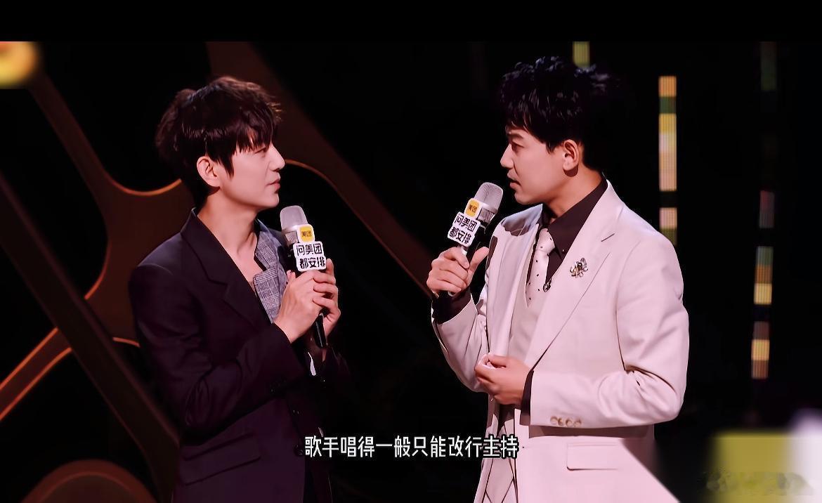 苏醒说：“演员唱得好可以来歌手，歌手唱得一般只能改行做主持。” 何老师拍了拍苏醒