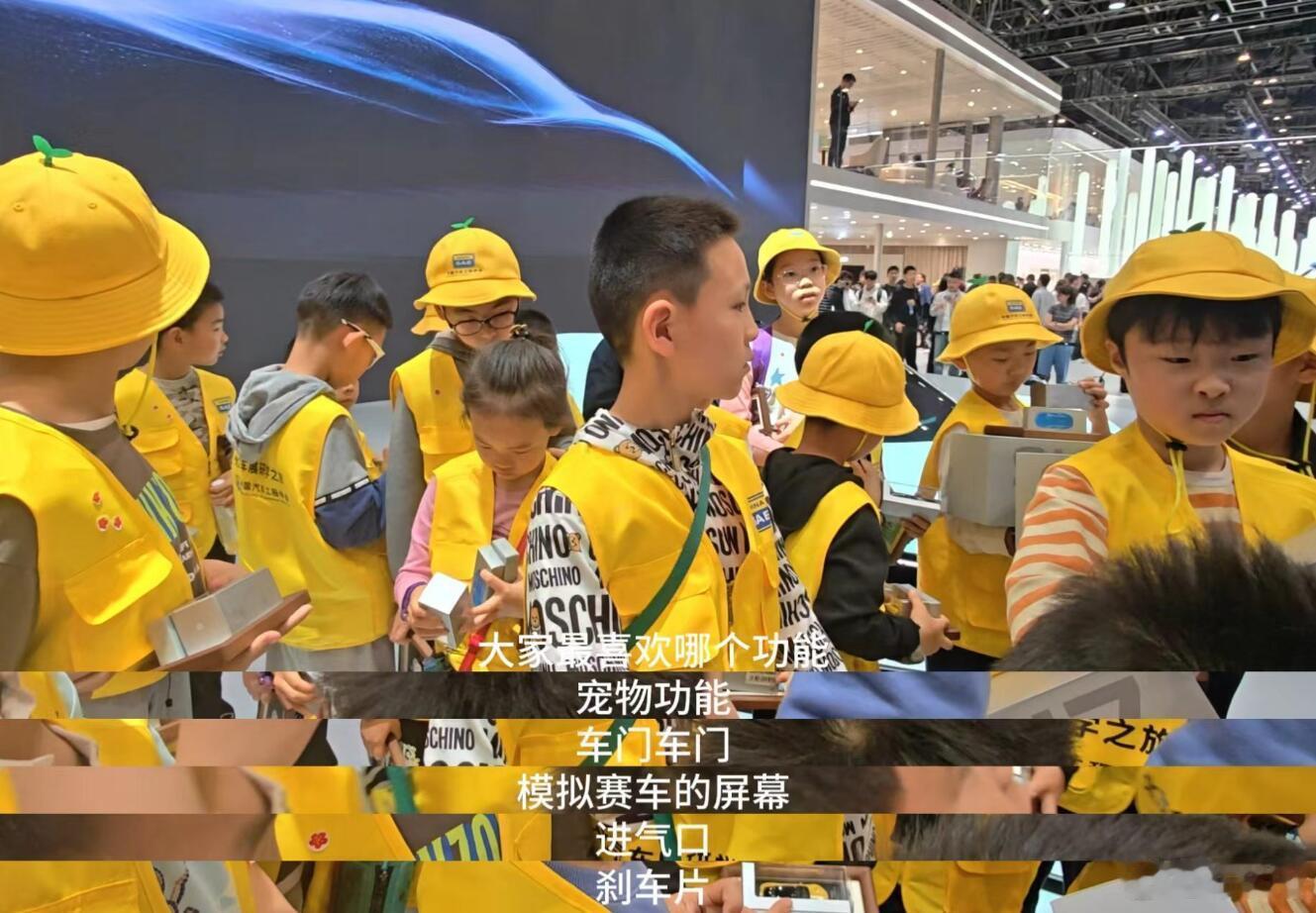 我觉得这种事情就很好，一方面是可以让孩子们从小被种下一个汽车工业的种子，让车展不