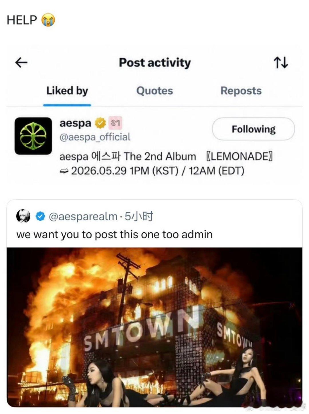 借着手滑，表达出真心话（bushi🤭）aespa官方点赞公司爆炸梗图