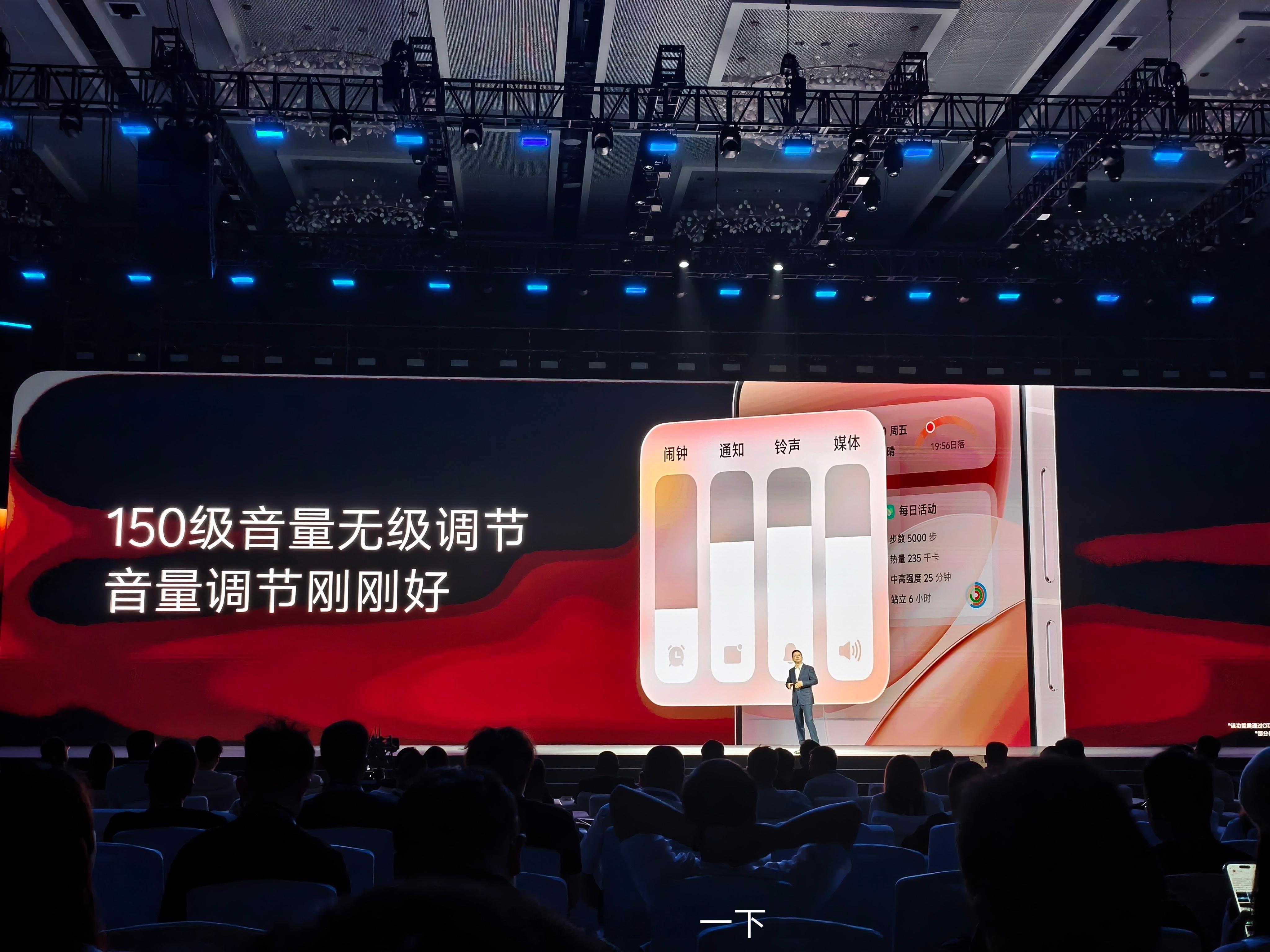 vivo全新系统OriginOS6带来了150级音量无极调节 ​​​