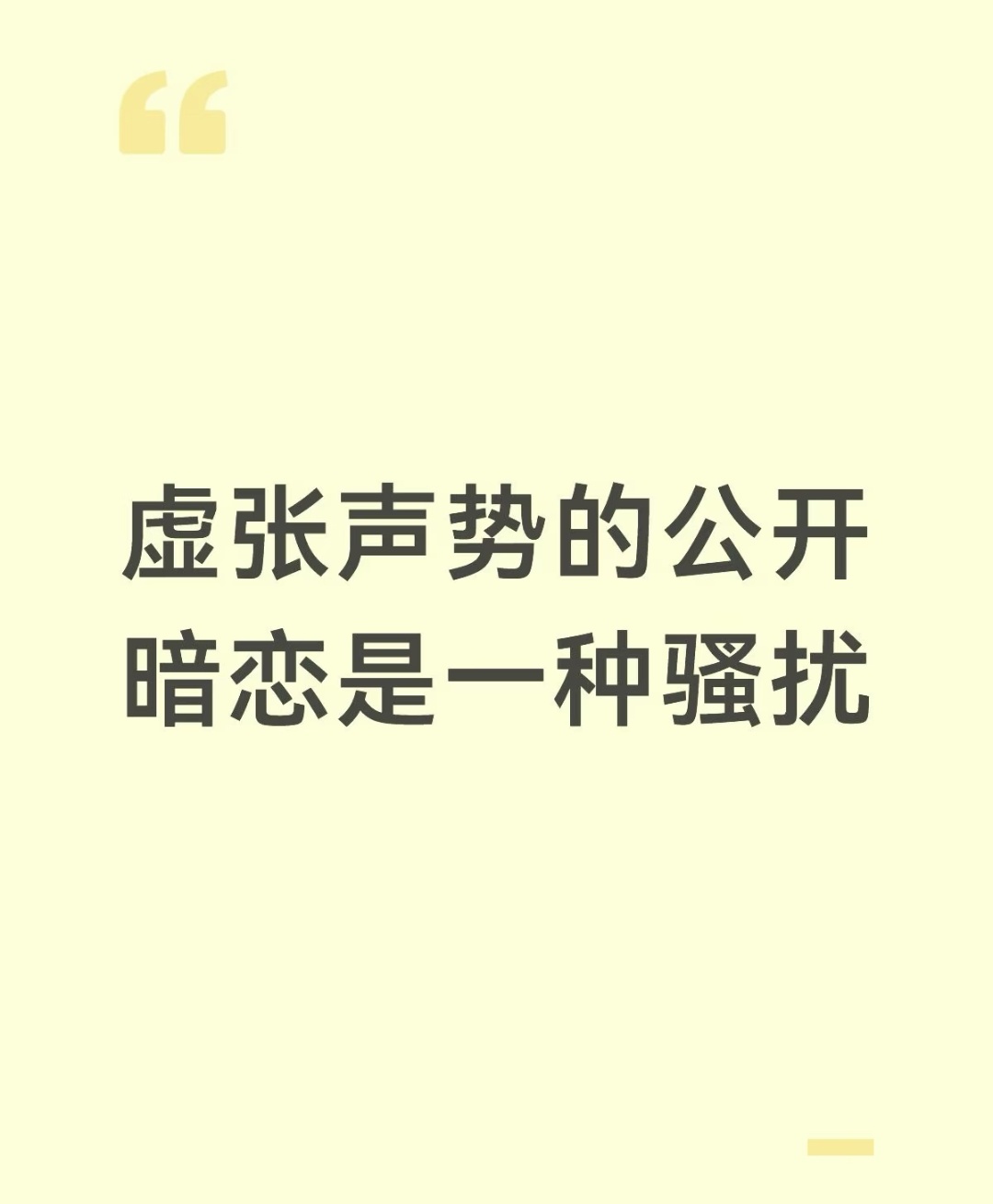 完全是 ​​​