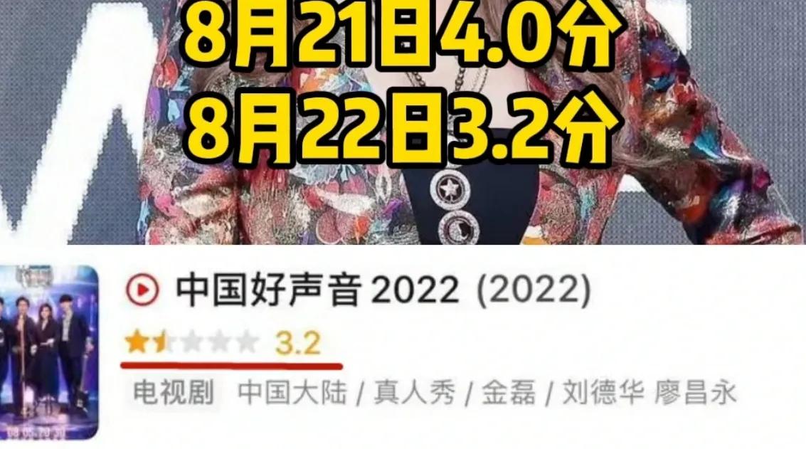 “好声音”连环效应中，大快人心的一幕来了！[捂脸]

有眼尖的网友发现，2022