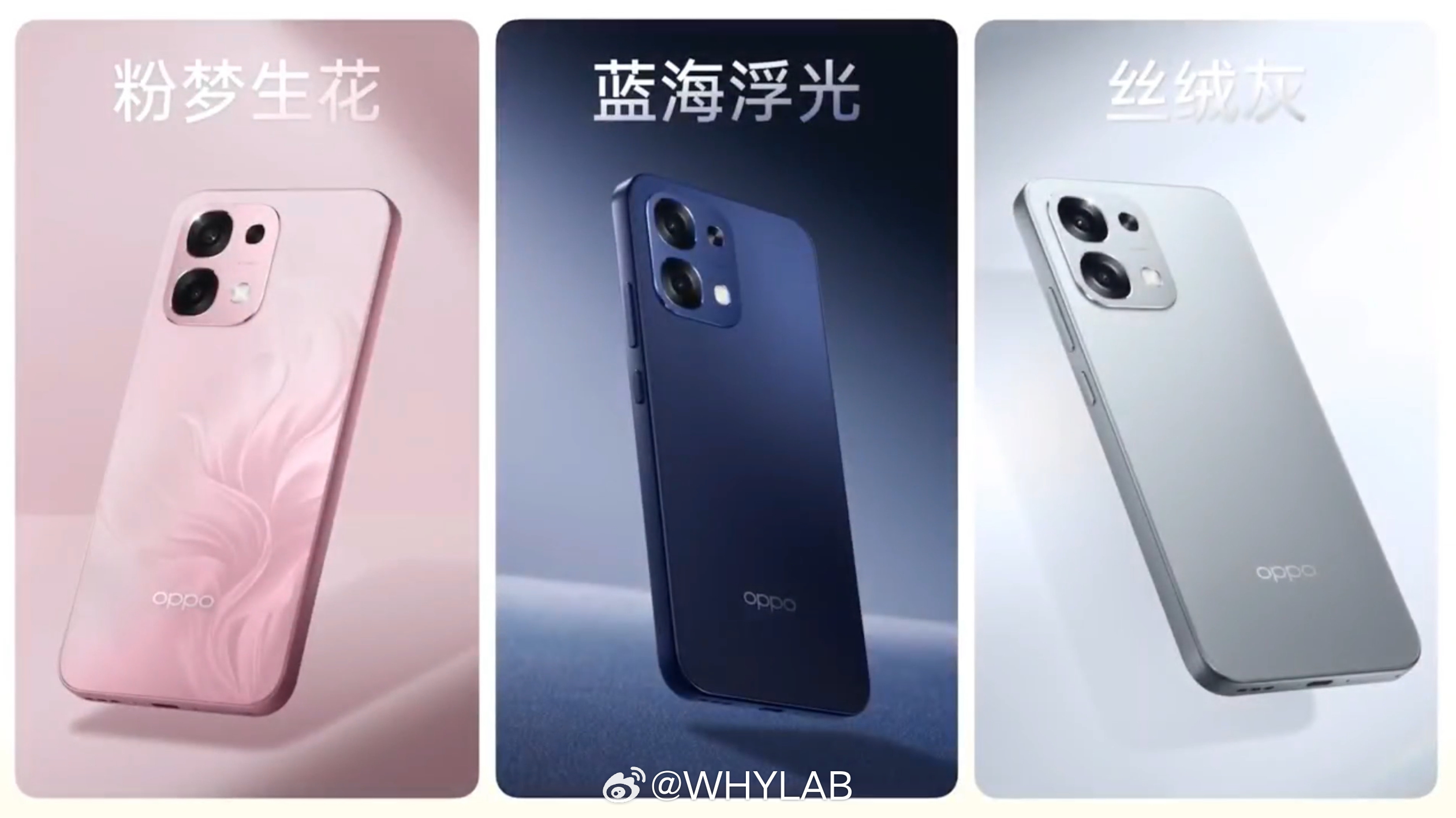 OPPO A6 标准版将在 9 月 30 日正式开售，这个外观挺像自家的一加 1