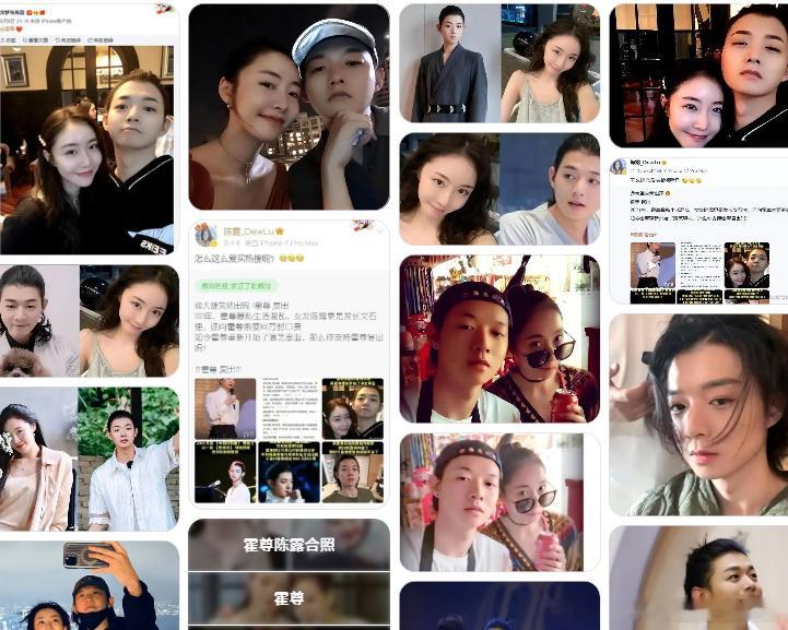 “陈露陪伴霍尊九年”，这句话本身就具有歧义。 虽然说九年确切的说是凑整了，但这不