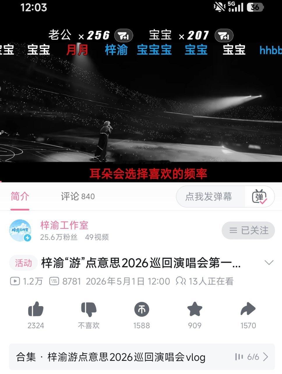 可以来了，纪录片53分钟，先刷弹幕网页链接